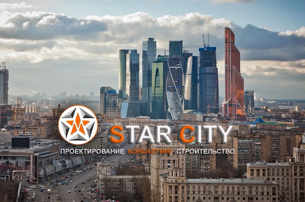 стар сити город. стар сити город. стар сити dc. старлинг сити стрела. сити холл торонто.