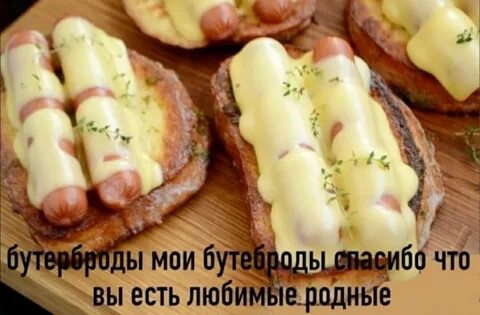 Сосиски в хлебе в духовке