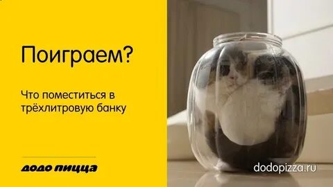 Банка забанить