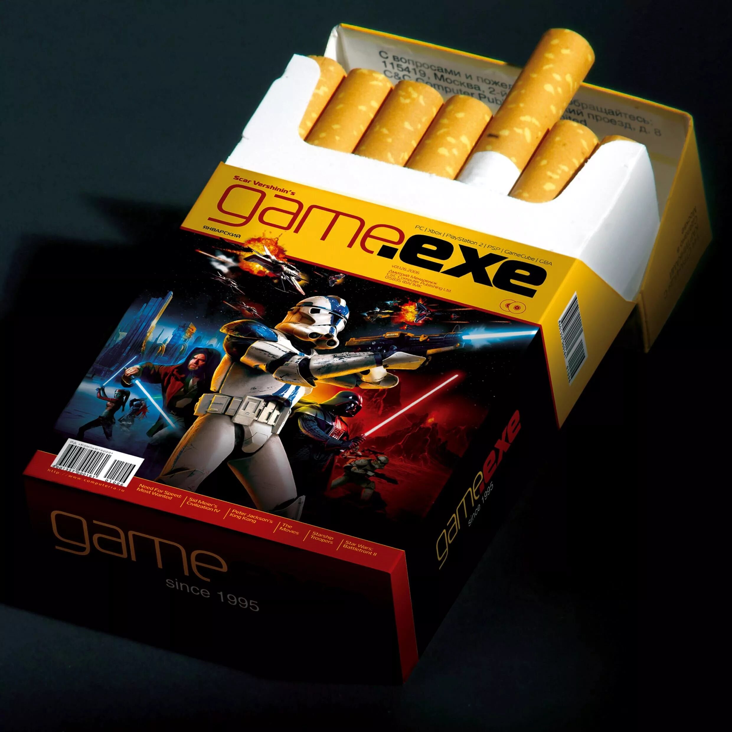 Open games exe. Game.exe. game exe журнал. game exe 2003. game.exe обложки.