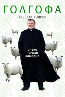 Скоро 2014