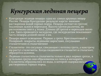 Специфика проблем урала