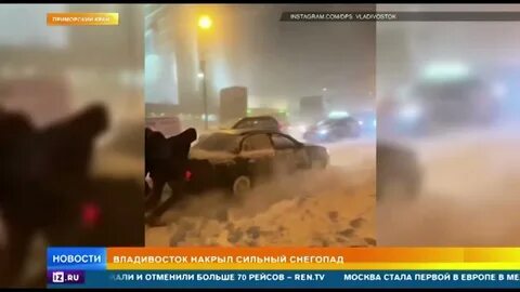 Рен тв владивосток