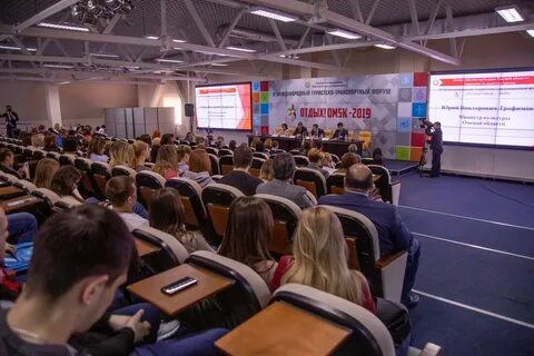 Форумы отдых