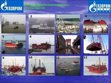 Нефть приразломное на карте