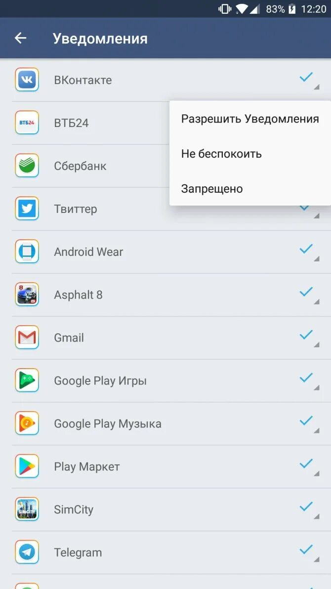 Как сделать клон приложения на самсунг. Дублировать приложение андроид на samsung. приложение для клонирования приложений. как клонировать приложение на самсунг. дублирование приложений android.