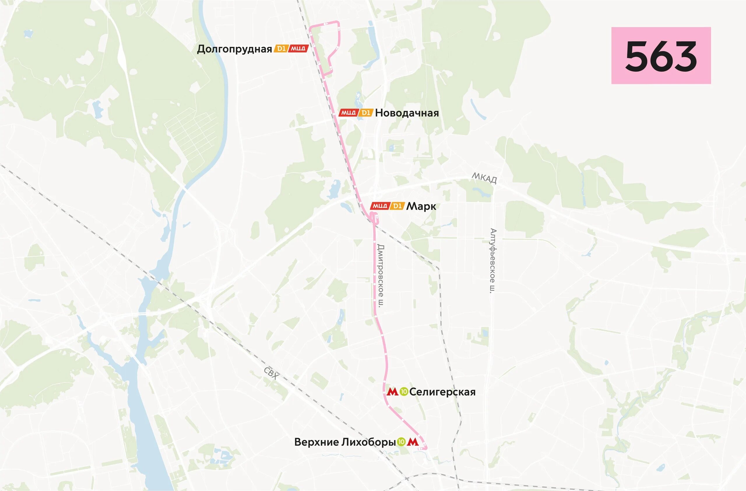 Расписание автобуса 563. Расписание автобуса 563. Автобус камаз. Маршрут 170. Маршрутка 563.