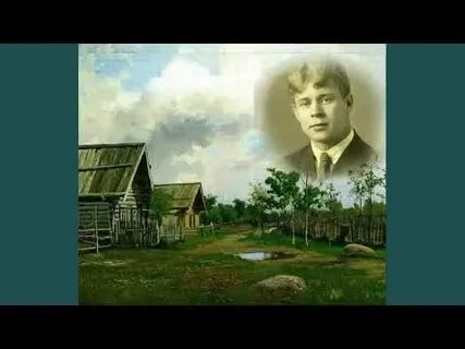 Поэт родной земли