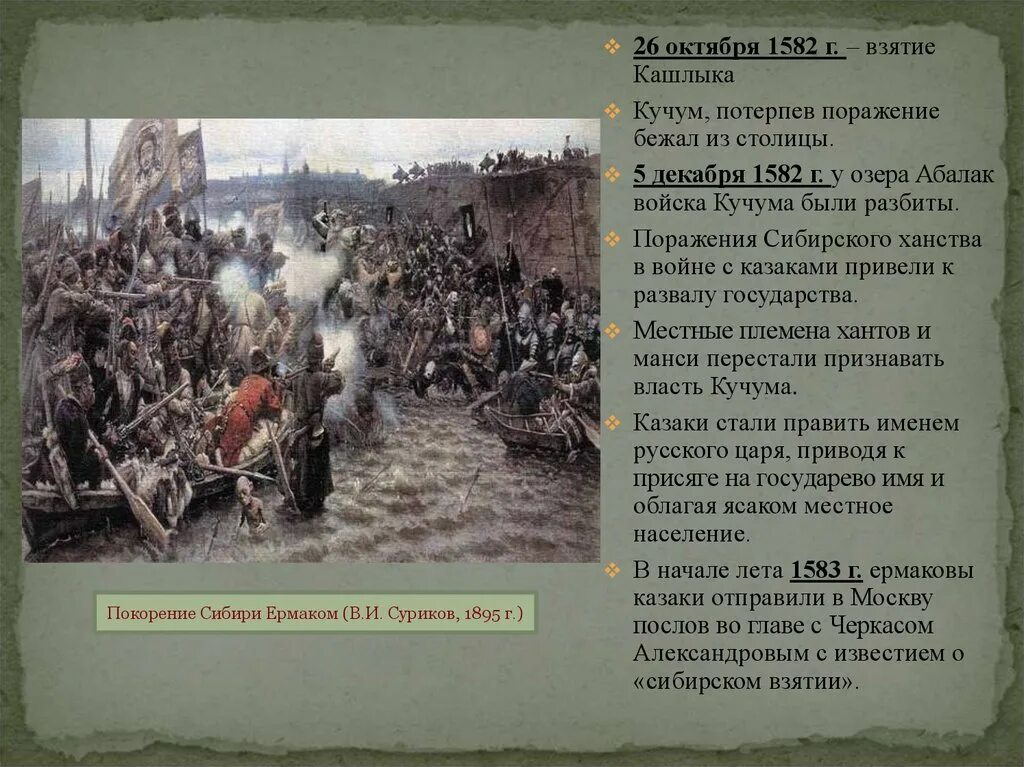 Получив известие он