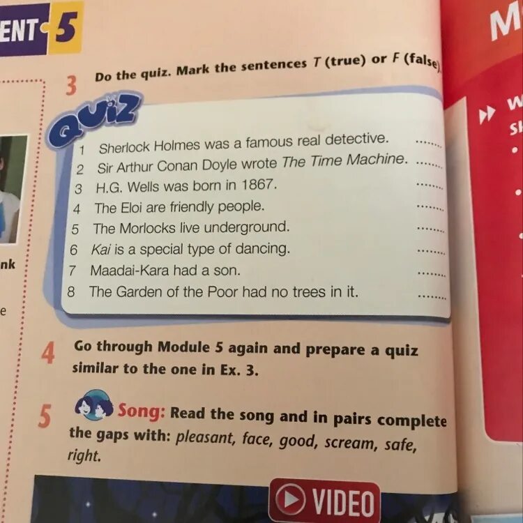 Do a Quiz. Mark the sentences true or false. Mark the sentences true or false ответы. True or false Quiz. Read the sentences one more