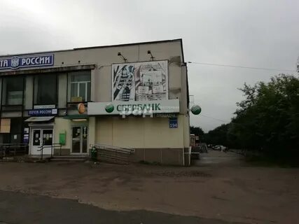 Срочно мурманск