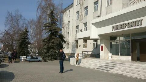 Тюмгу академический