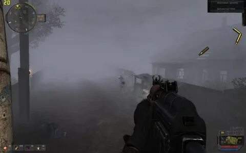 Сталкер сигериус 2.2