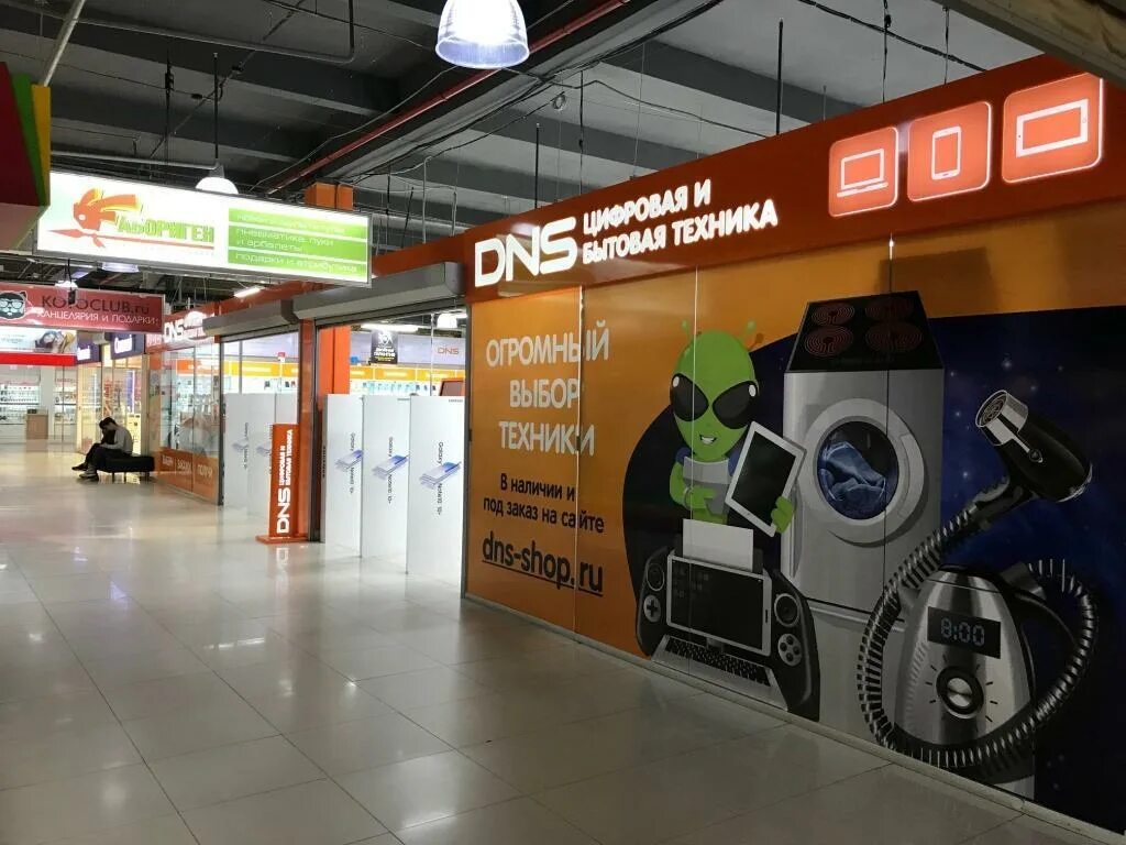Магазин техники хабаровск днс. Днс. Днс гипер хабаровск. Хабаровск улица суворова д 25 магазин днс. Днс на ленина хабаровск.