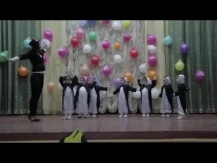 Танец пингвинов в детском саду на новый