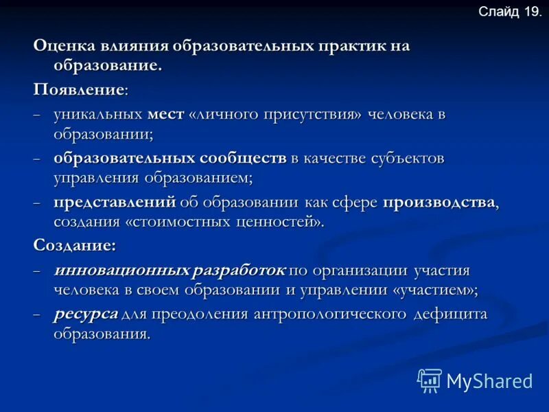 личное присутствие. правила общения с клиентами. согласие на временную прописку от собственника. порядок заключения брака в загсе. как выписать человека без его присутствия.