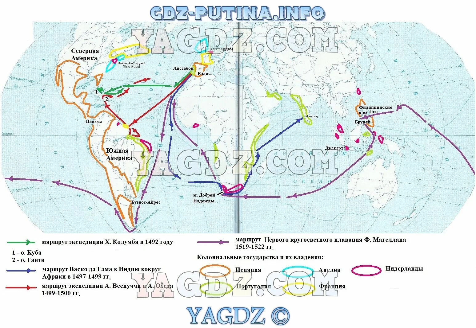Карта Великие географические открытия 7 класс история нового времени. Великие географические открытия в конце 15 середине 17. Карта великих географических открытий 16-17 века. Всеобщая история история нового времени контурные карты 7 класс. Пролетая над вест индией я видел продолжи