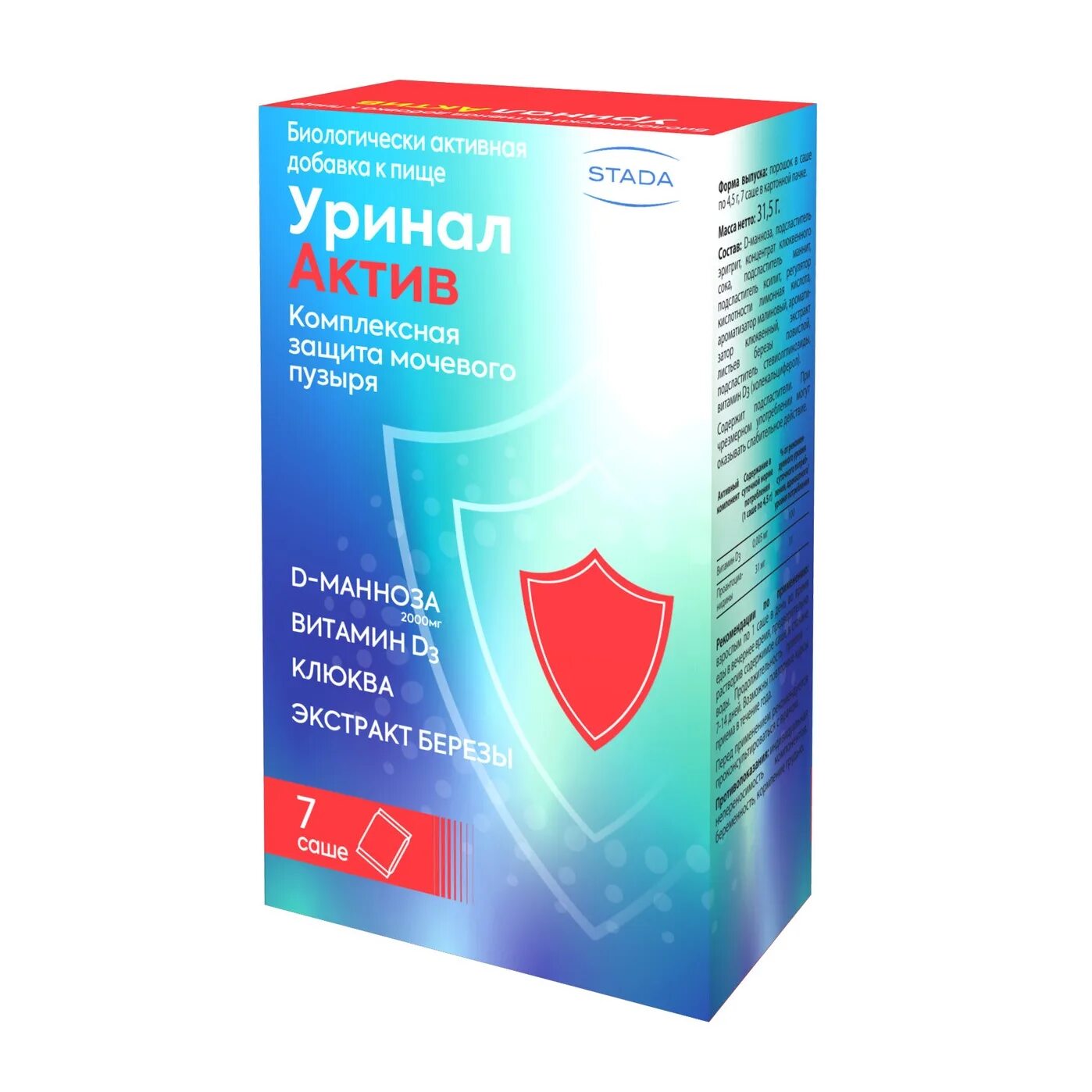 Уринал Актив пор саше 4,5г №7. Уринал Актив саше. БАД уринал Актив порошок. Уринал Актив порошок для приготовления раствора для приема внутрь.