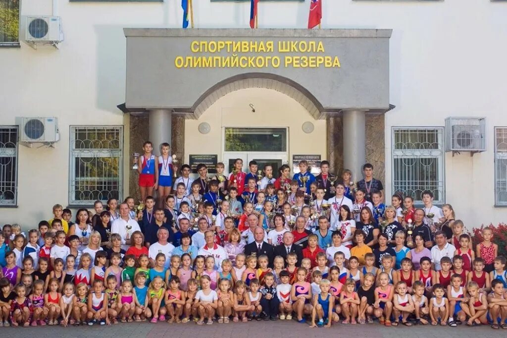 Олимпийский резерв в ростове на дону. Училище олимпийского резерва симферополь. Училище олимпийского резерва краснолесье. Школа олимпийского резерва ростов-на-дону. Олимпийская школа резерва симферополь.
