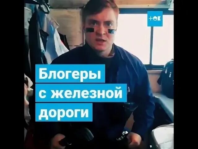 Блоггер железо. Блоггер железо