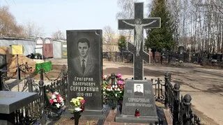 Боевые искусства в России. Энциклопедия в лицах.