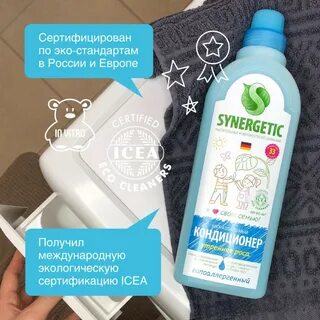 Synergetic утренняя роса