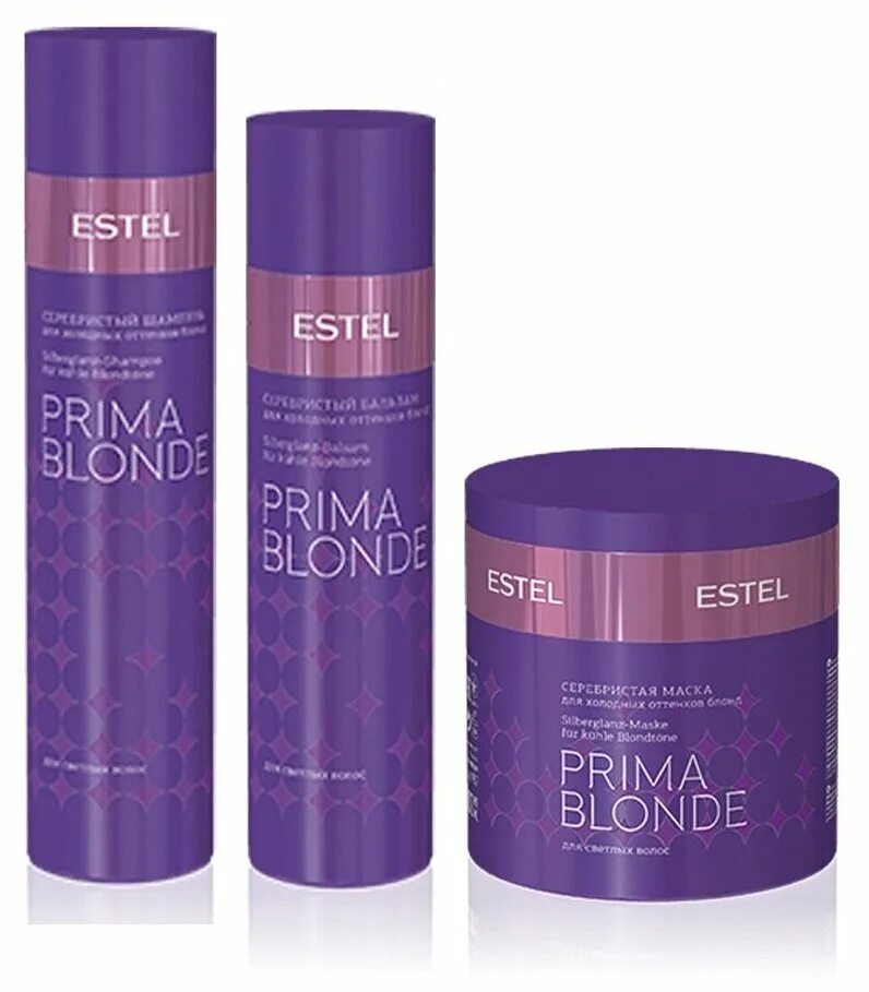 Prima blonde шампунь. Прима блонд серебристый бальзам 250мл. Estel prima blonde набор. Estel professional набор prima blonde. Estel prima blond фиолетовый бальзам.