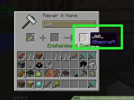 Бирка jeb