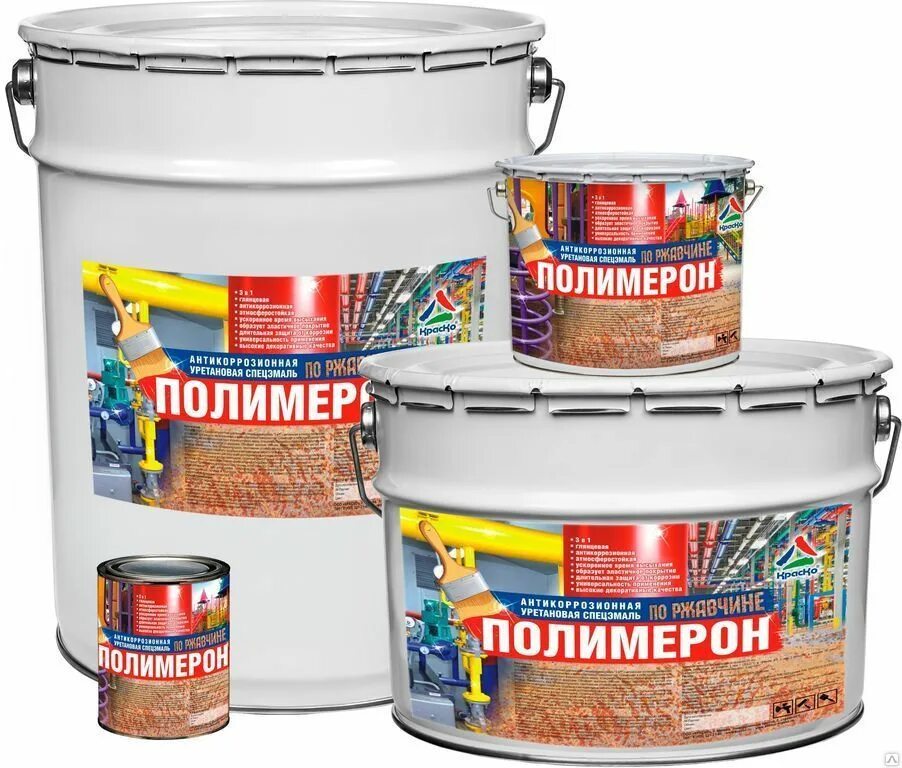 Полимерная эмаль. Эмаль полимерон 10 кг белая. &quot;краско&quot;-грунт-эмаль полимерон. эмаль уретановая полимерон белая ral 9003 20кг. грунт-эмаль полимерон ral 7040.