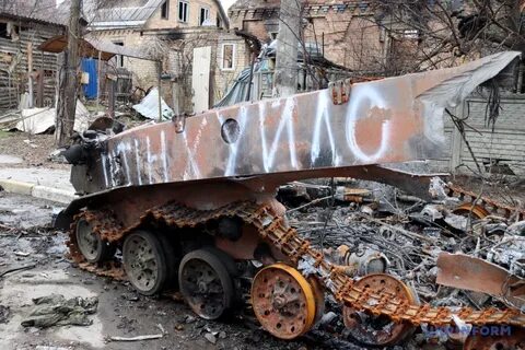 Украинский ад