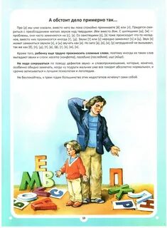 Дела будут обстоять