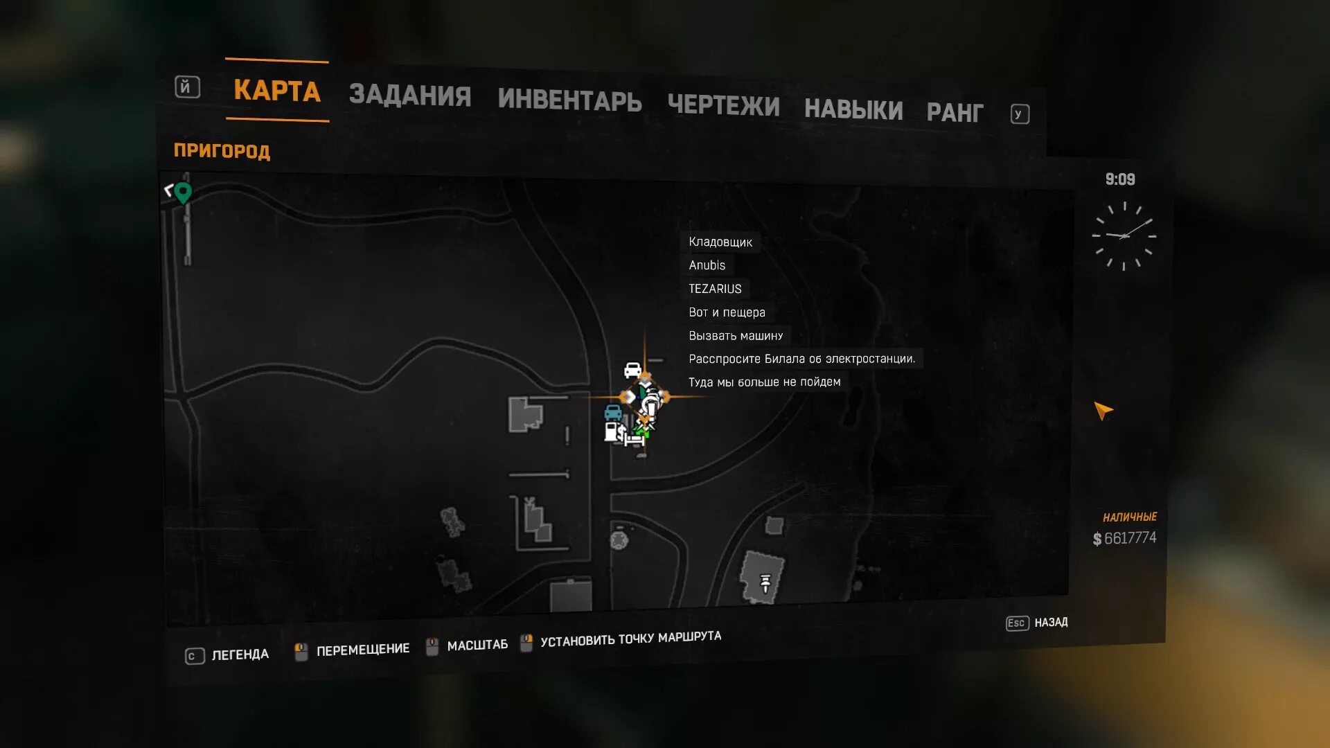 Как попасть в dying light. Как попасть в dying light