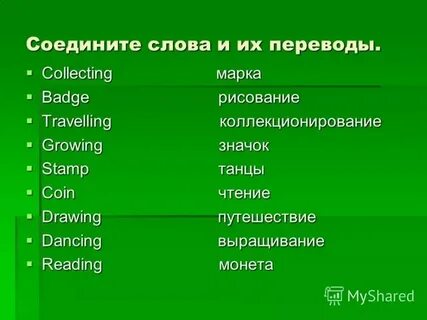 Справедливость чемпион высший какое