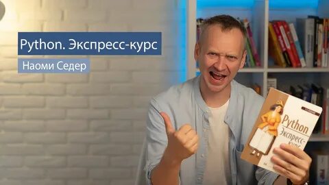 Shultais education