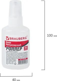 Brauberg канцелярский