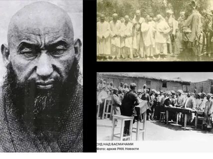 Кто такие басмачи