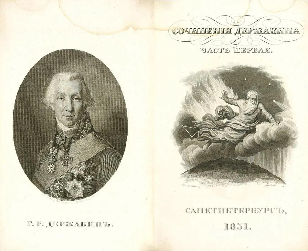 1831