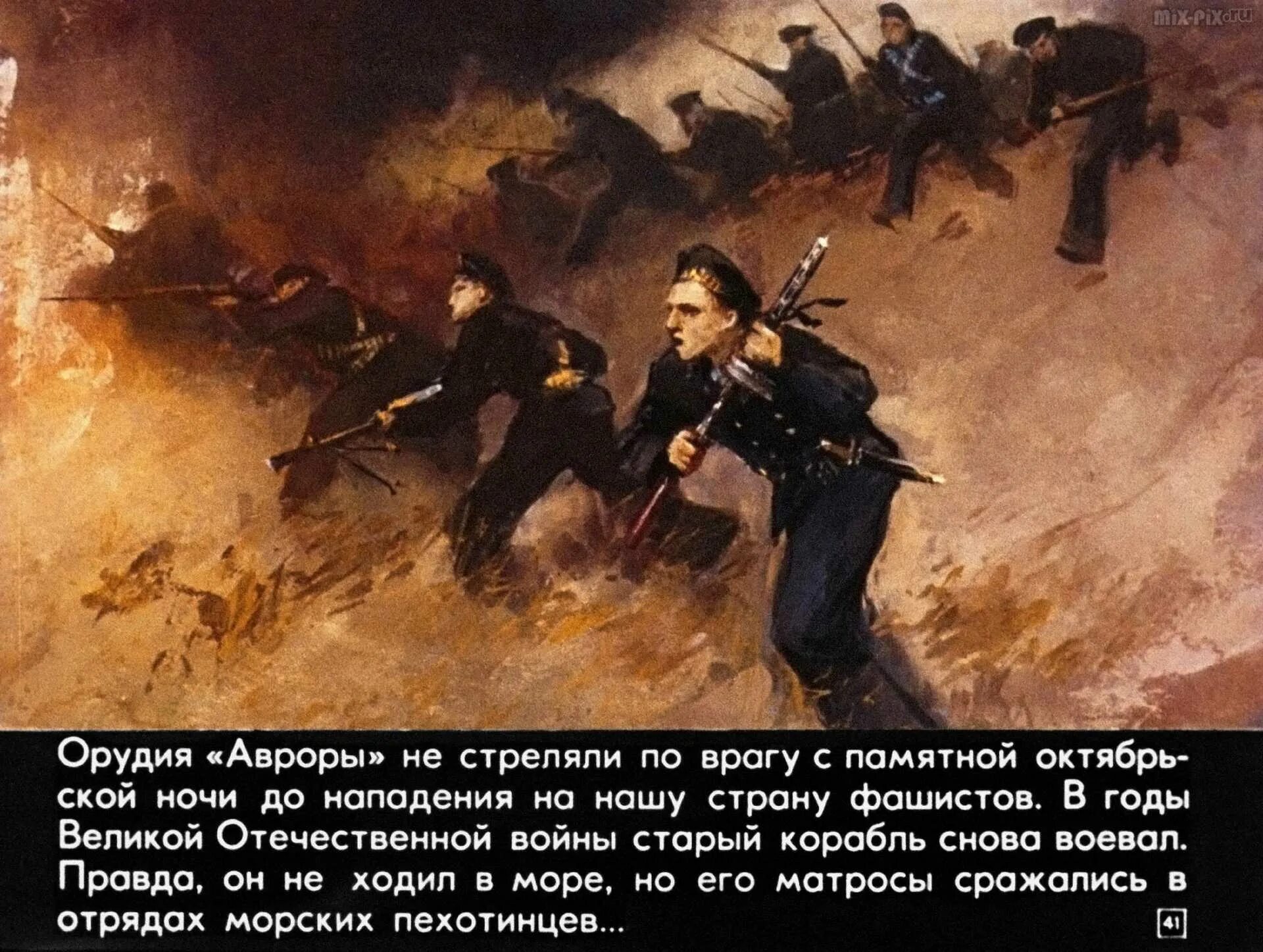 Как сделать стреляющего врага