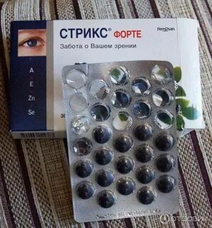 Стрикс