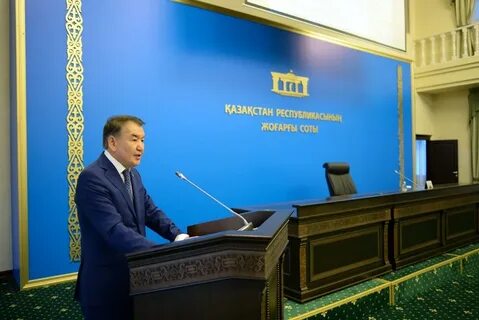 Верховный сайт рк