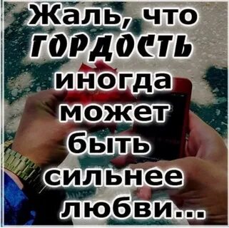 Мы народ этой гордой и сильной