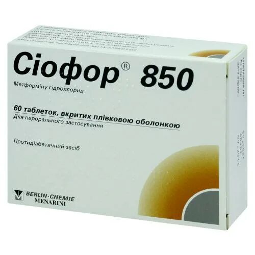 Таблетки сиофор отзывы. Сиофор 850 тб 850мг n60. сиофор 850 таб по 850мг №60. сиофор 1000 60 берлин хеми. zotamet-850 таблетки.