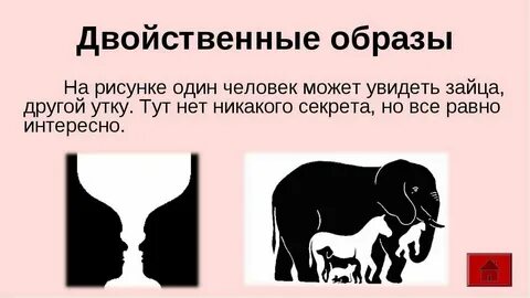 А с другой стороны она