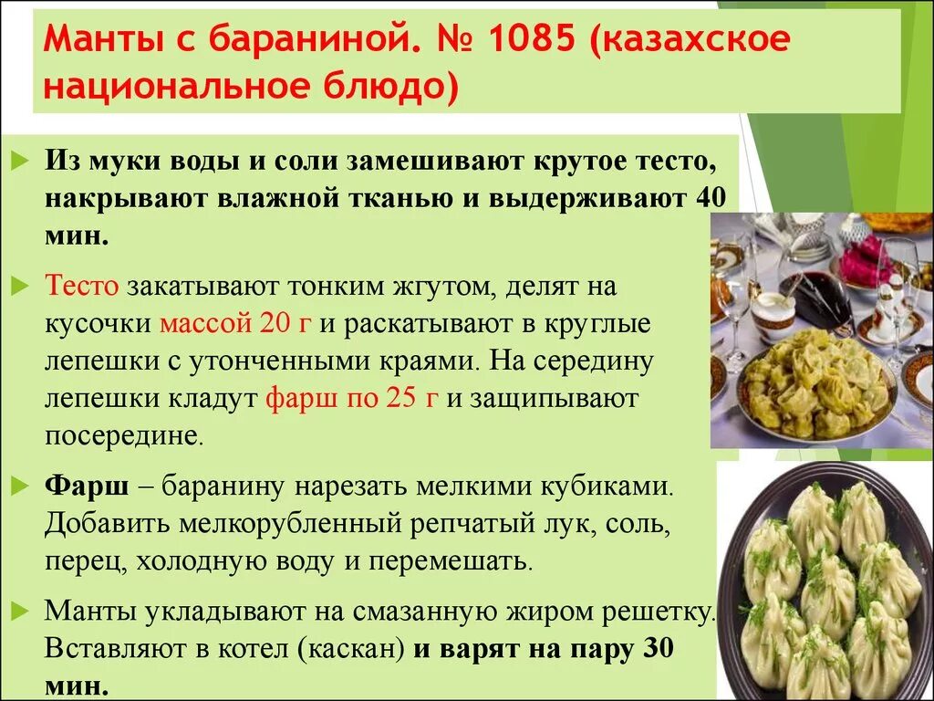 Фарш на пельмени сколько соли