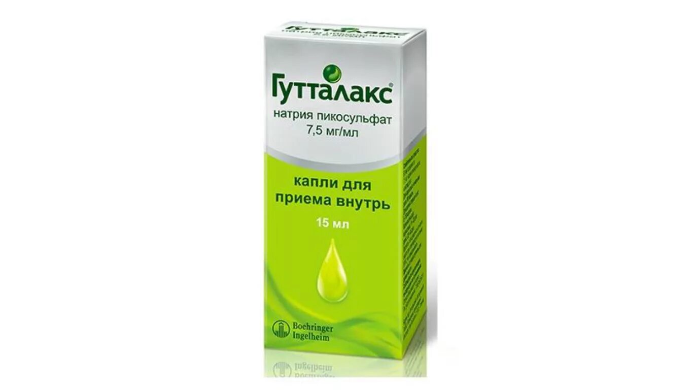 Гутталакс капли 30мл. Гутталакс 30 мл. Гутталакс капли внутр. 7,5мг/мл 30мл. Гутталакс 15мл. Капли 2576.