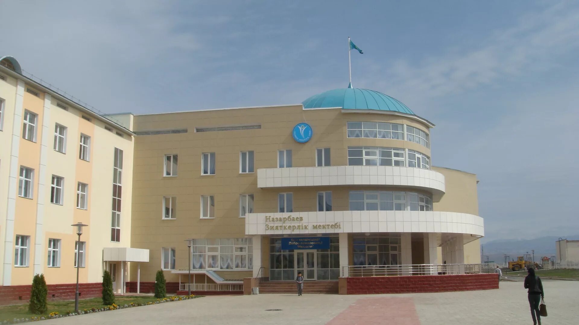 Жансугурова. Форма жгу. Форма жгу. Жетысуский университет имени ильяса жансугурова 2010-2013. И.