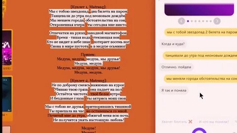 Звездопад два билета на паром