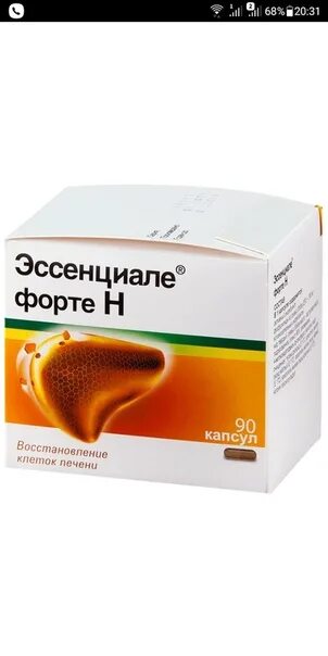 Эссенциале форте н капс. Эссенциале форте 300 мг 90. Эссенциале форте н капс. Эссенциале форте 300 мг 90. 300мг.