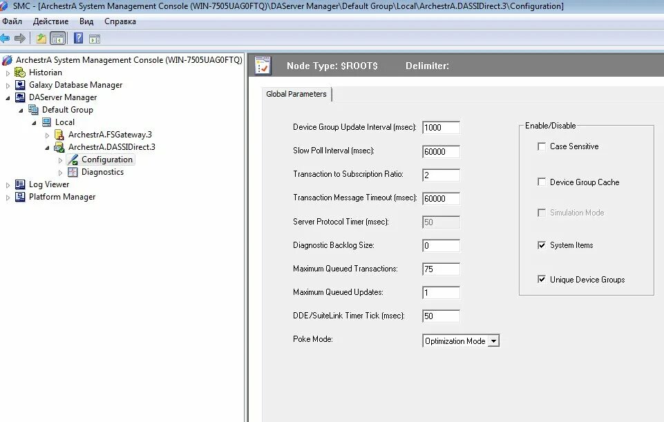 Timeout message. Профинет протокол. Archestra System Management Console. Профинет протокол для чайников. Протокол Профинет пропускная способность.