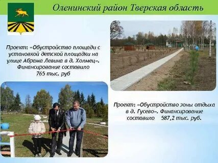 Погода в холмец шаховского